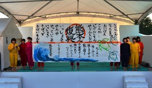 砂の祭典　書道パフォーマンス　完成